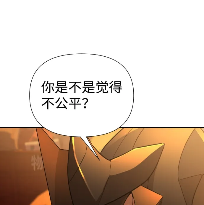 第20话 第72页