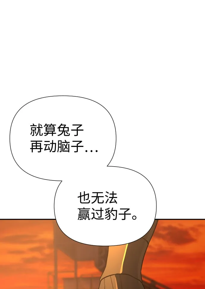 第20话 第78页