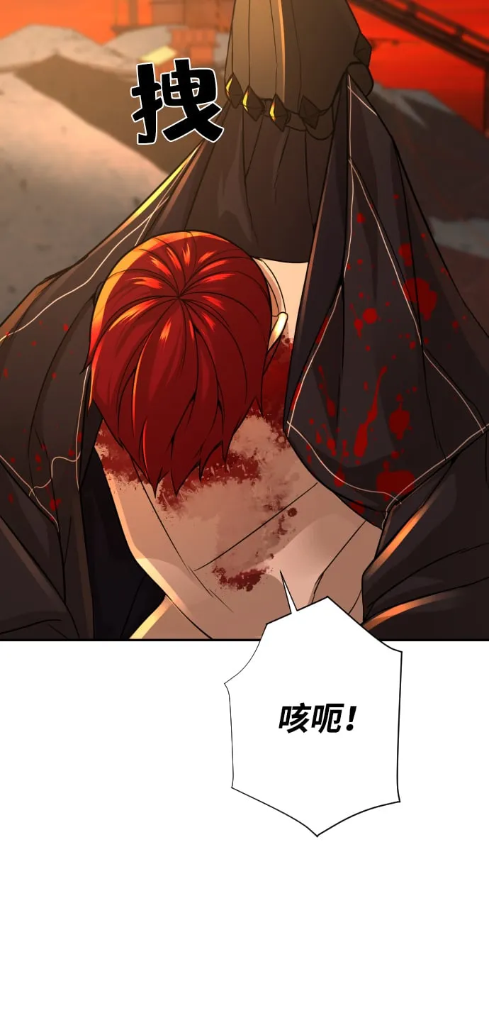 第20话 第79页