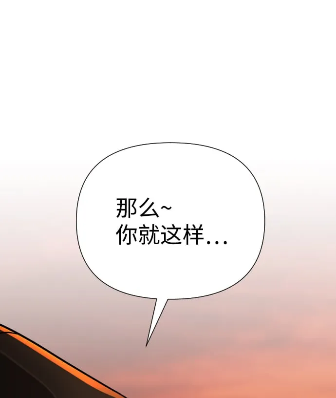 第20话 第80页