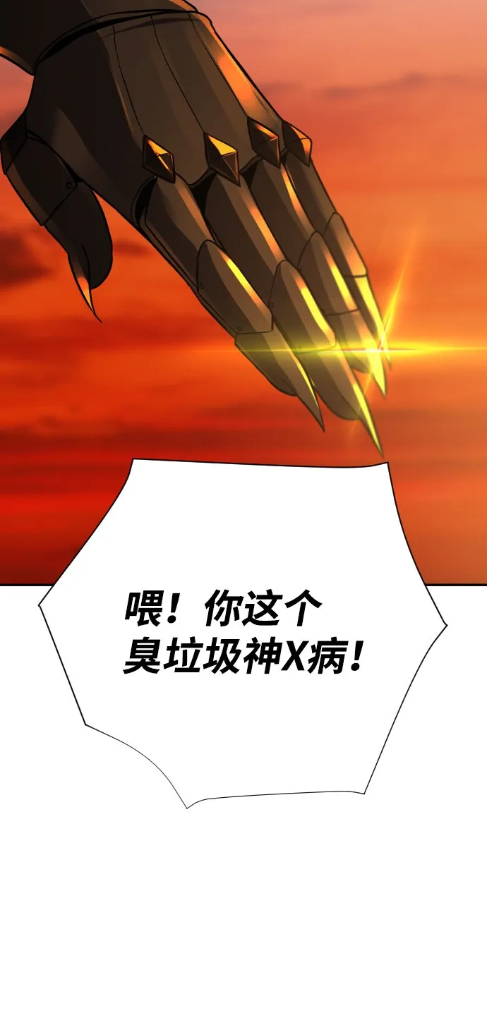 第20话 第81页