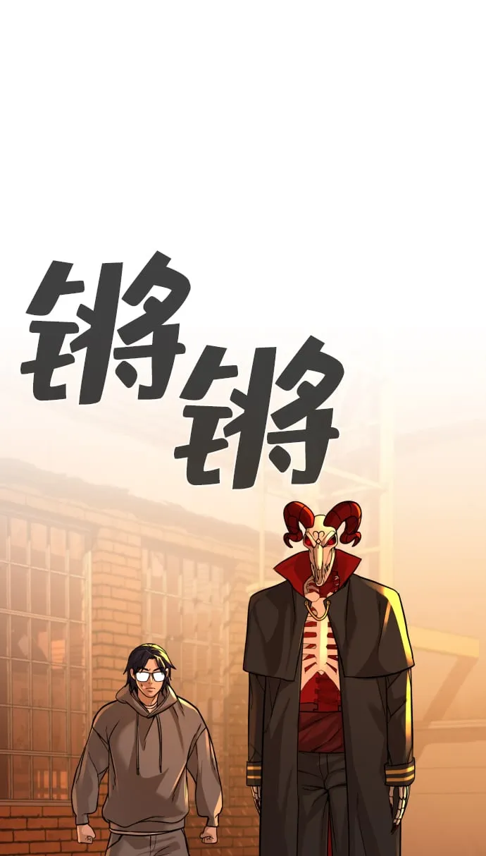 第20话 第83页