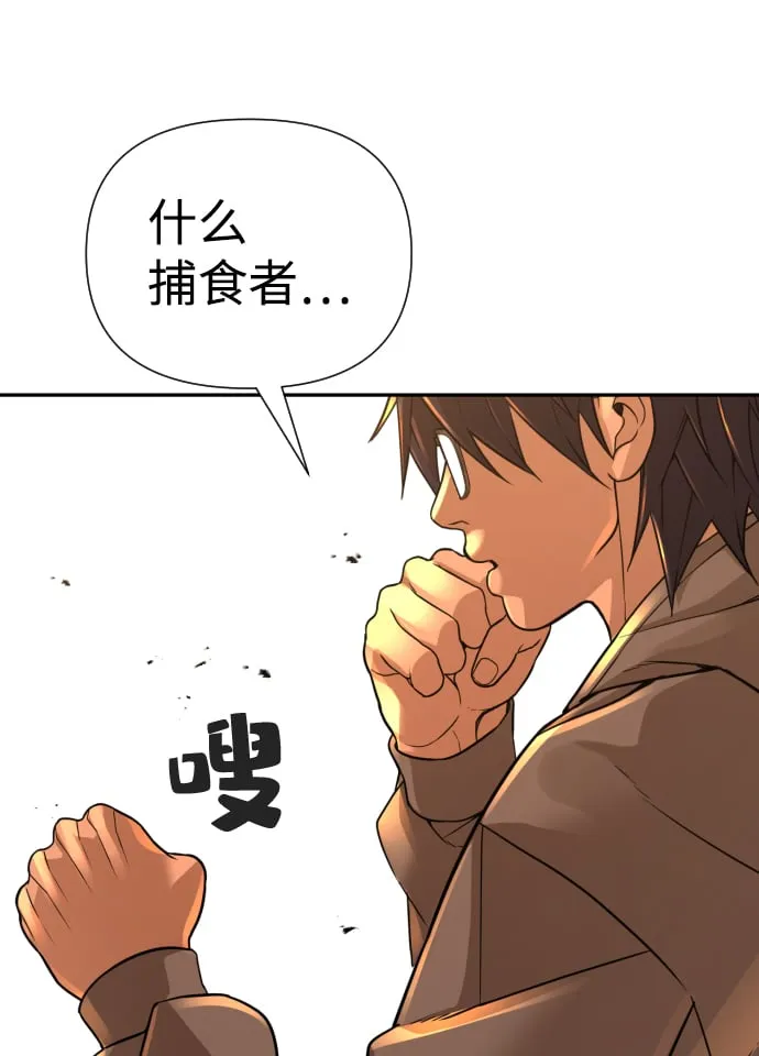 第20话 第94页