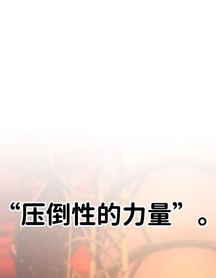 第20话 第97页