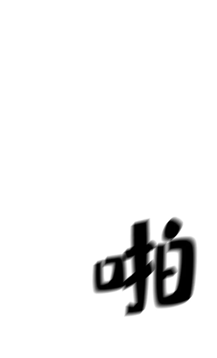 第20话 第99页