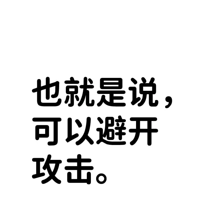 第20话 第118页