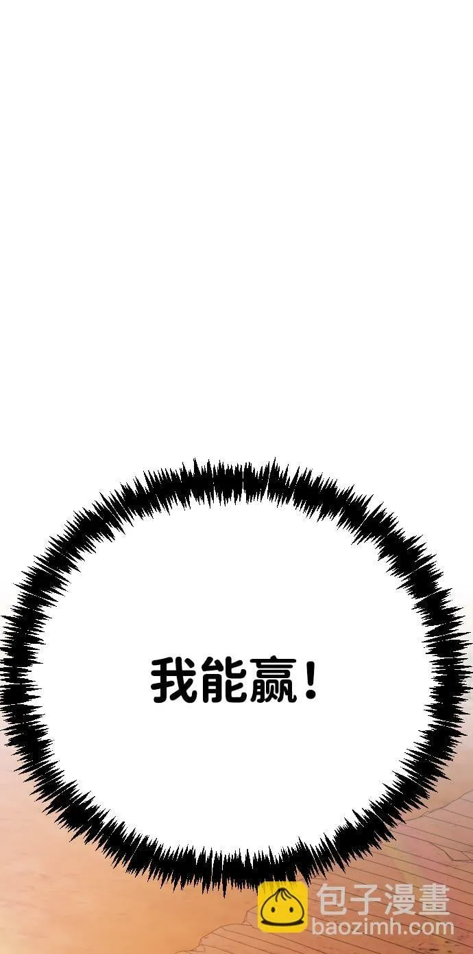 第20话 第127页