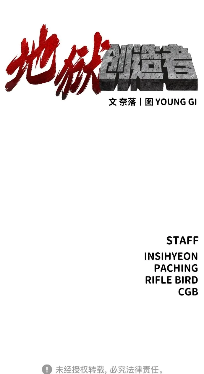 第20话 第130页
