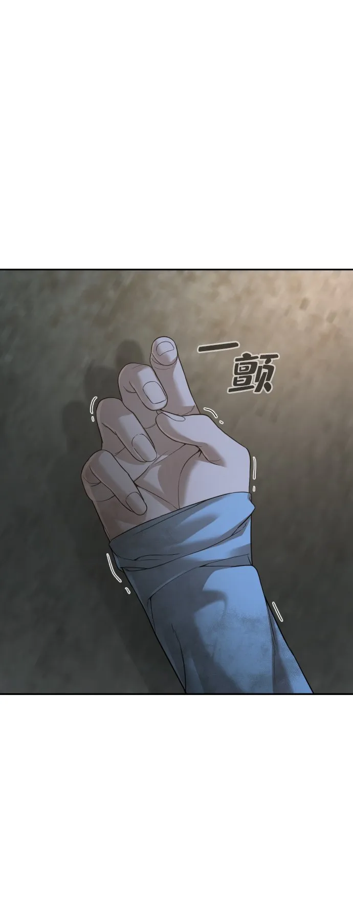 第18话 第3页