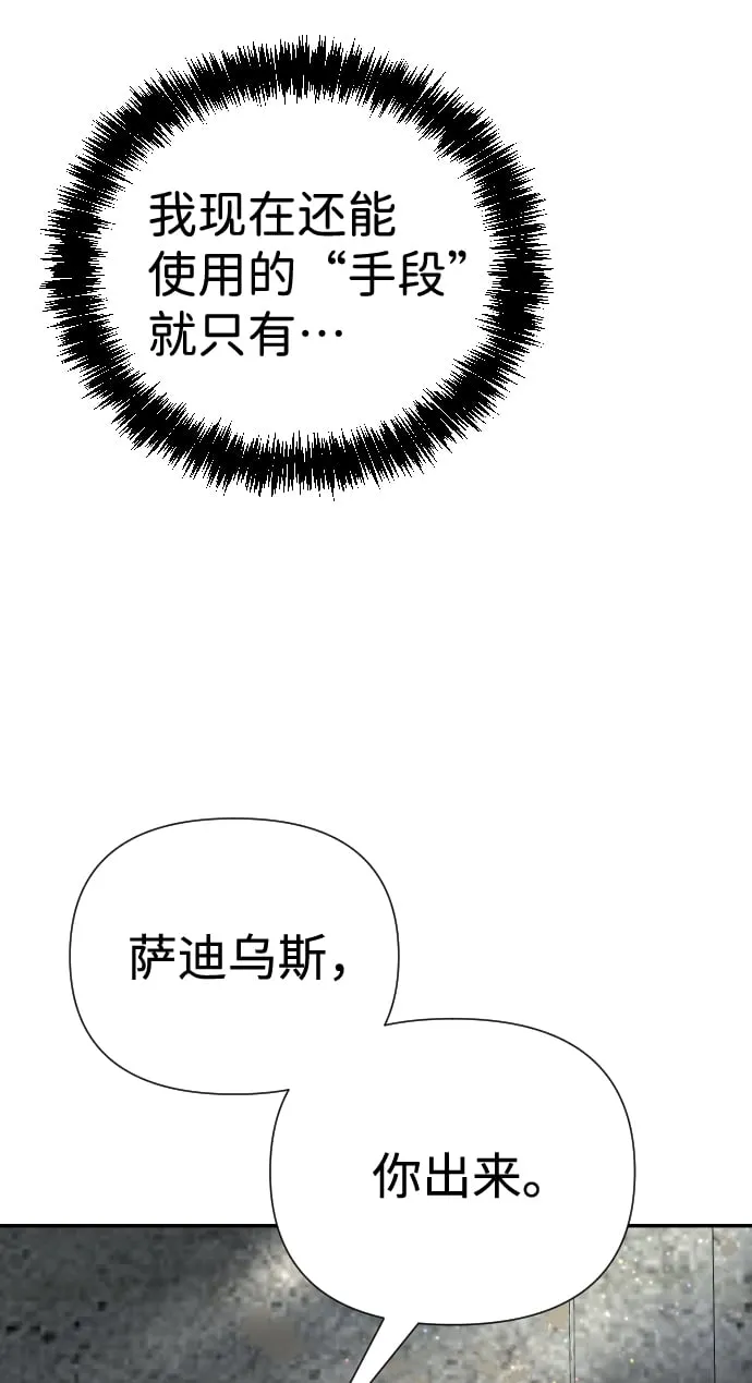 第18话 第15页