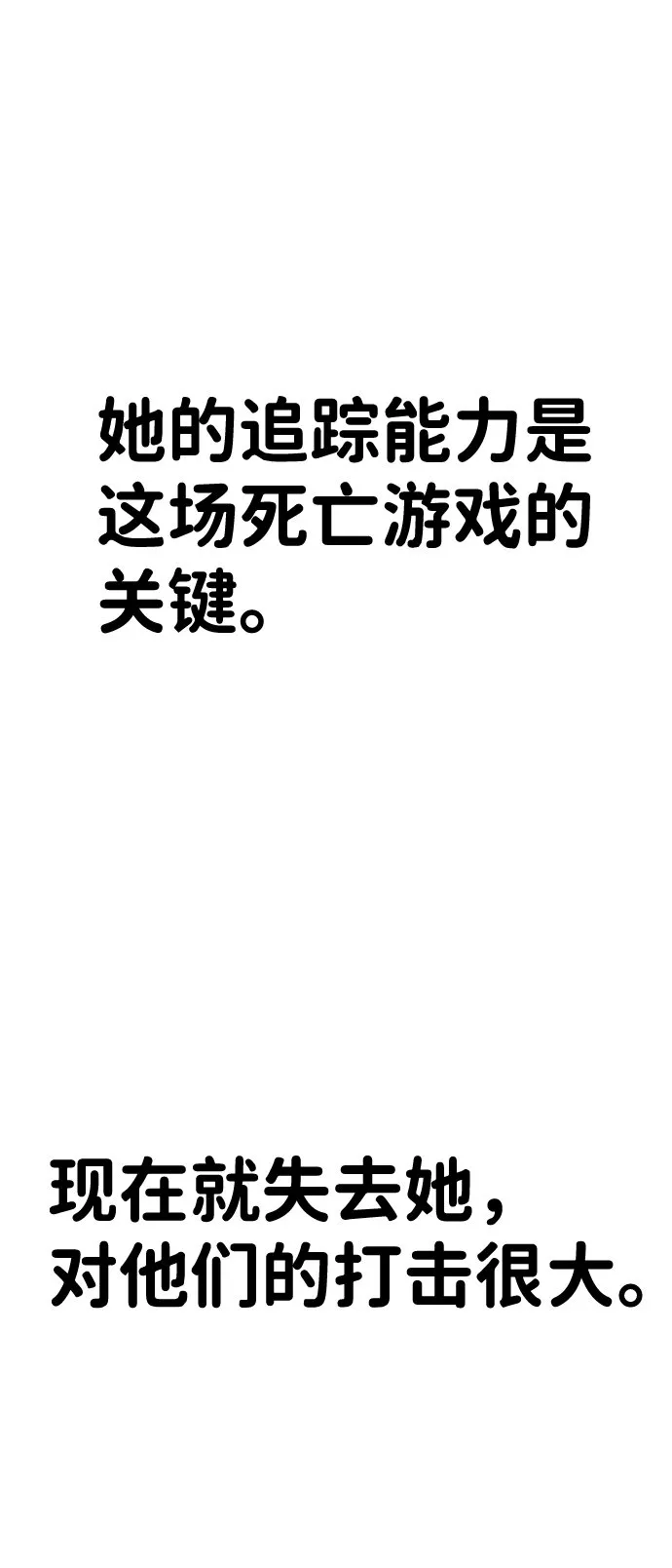 第18话 第32页