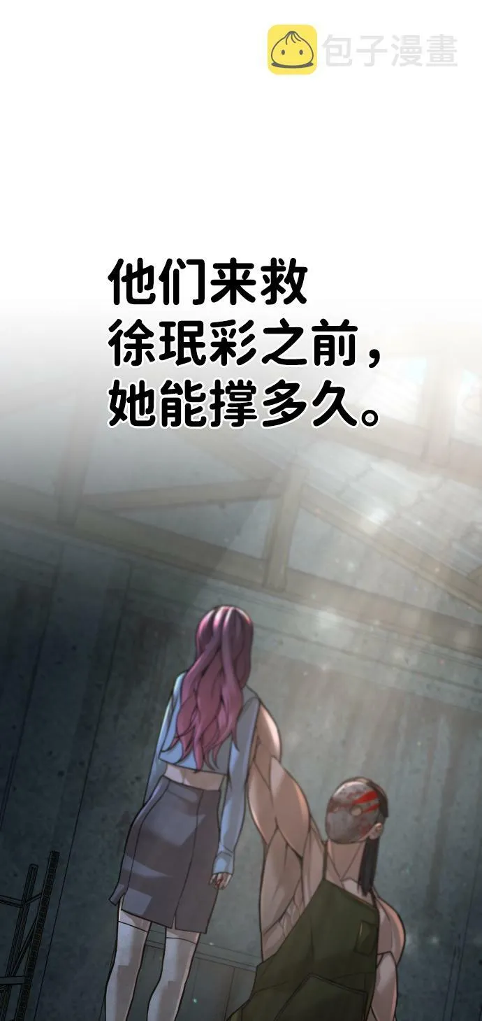 第18话 第38页