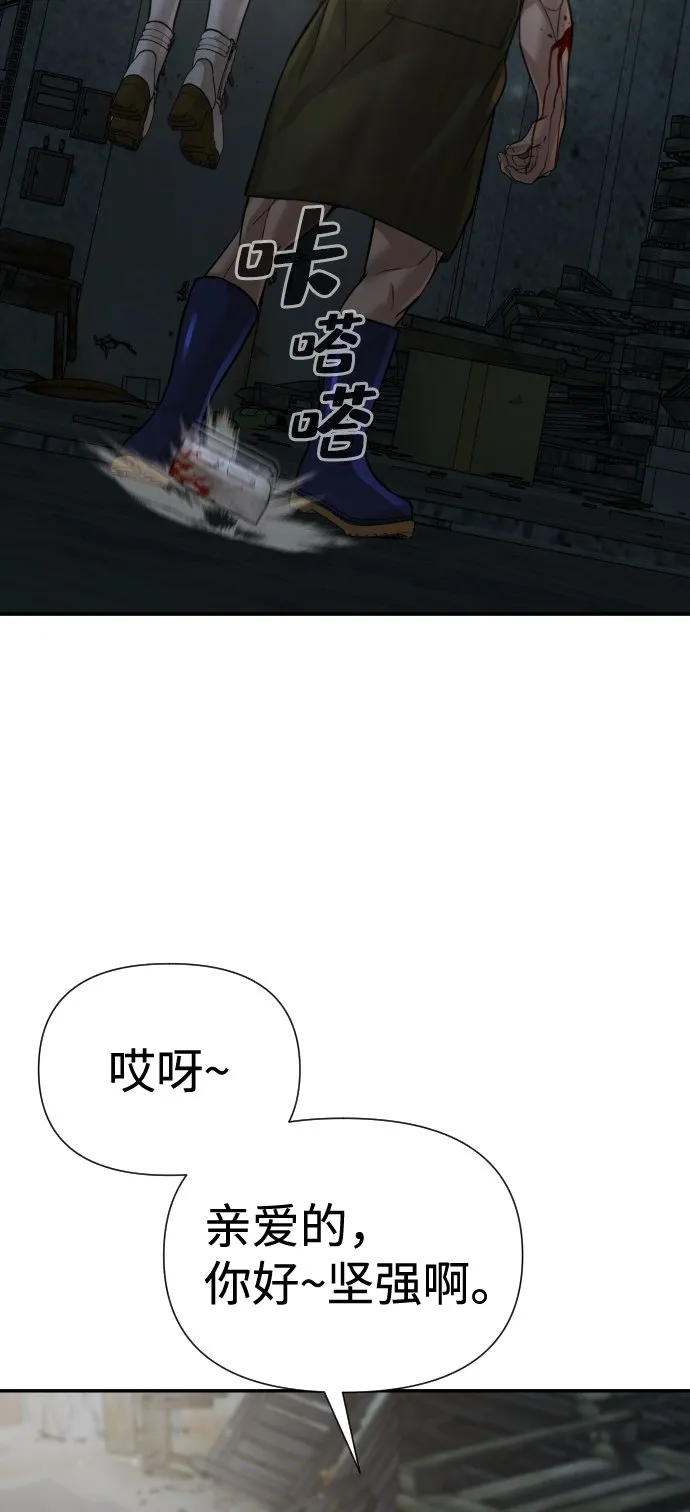 第18话 第39页