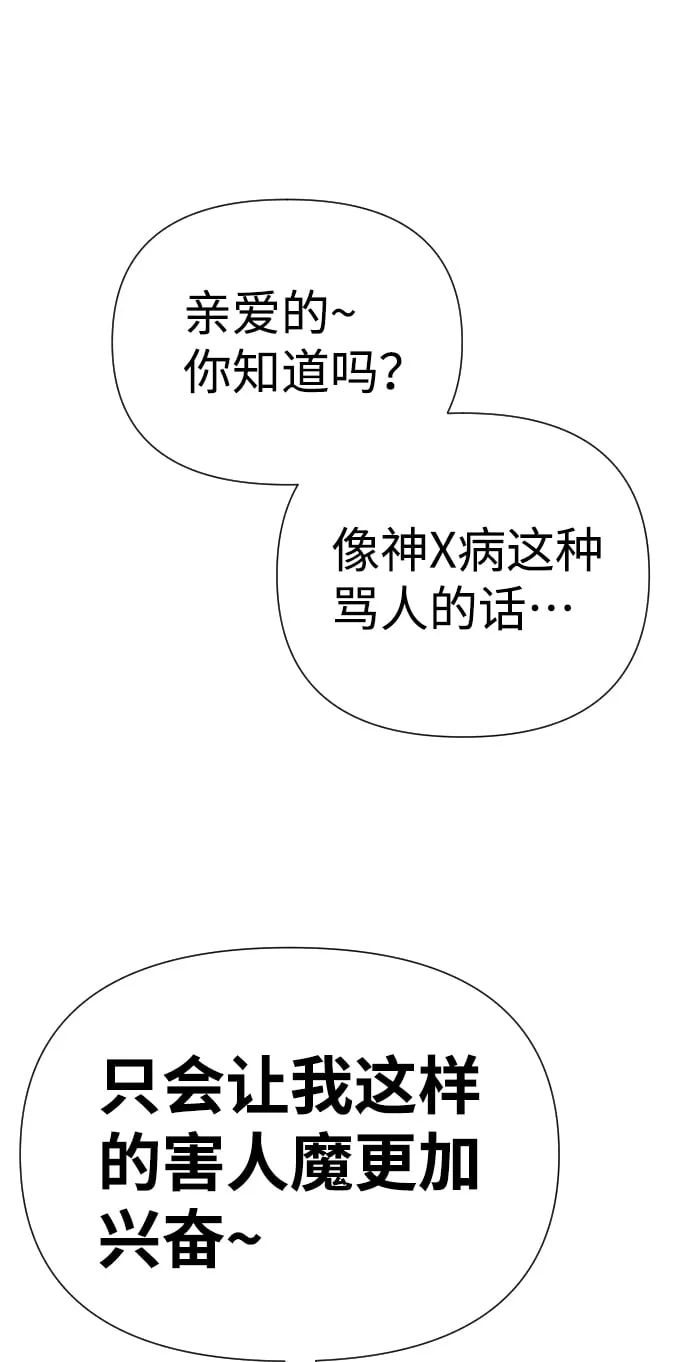 第18话 第44页
