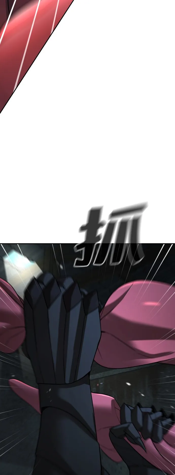 第18话 第47页