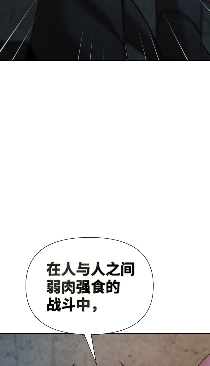 第18话 第48页