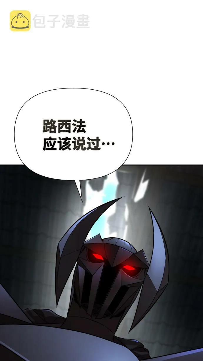 第18话 第52页