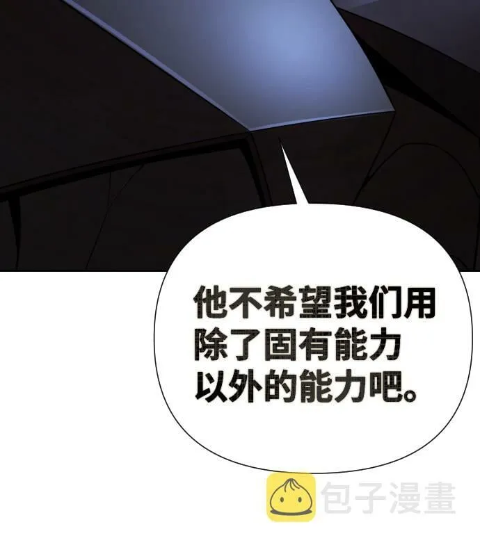 第18话 第53页