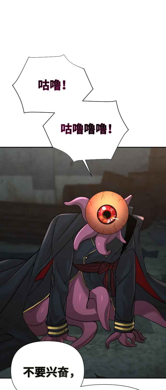 第18话 第54页