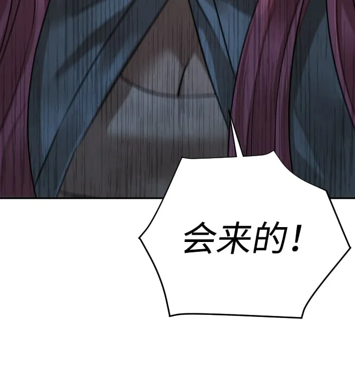第18话 第62页