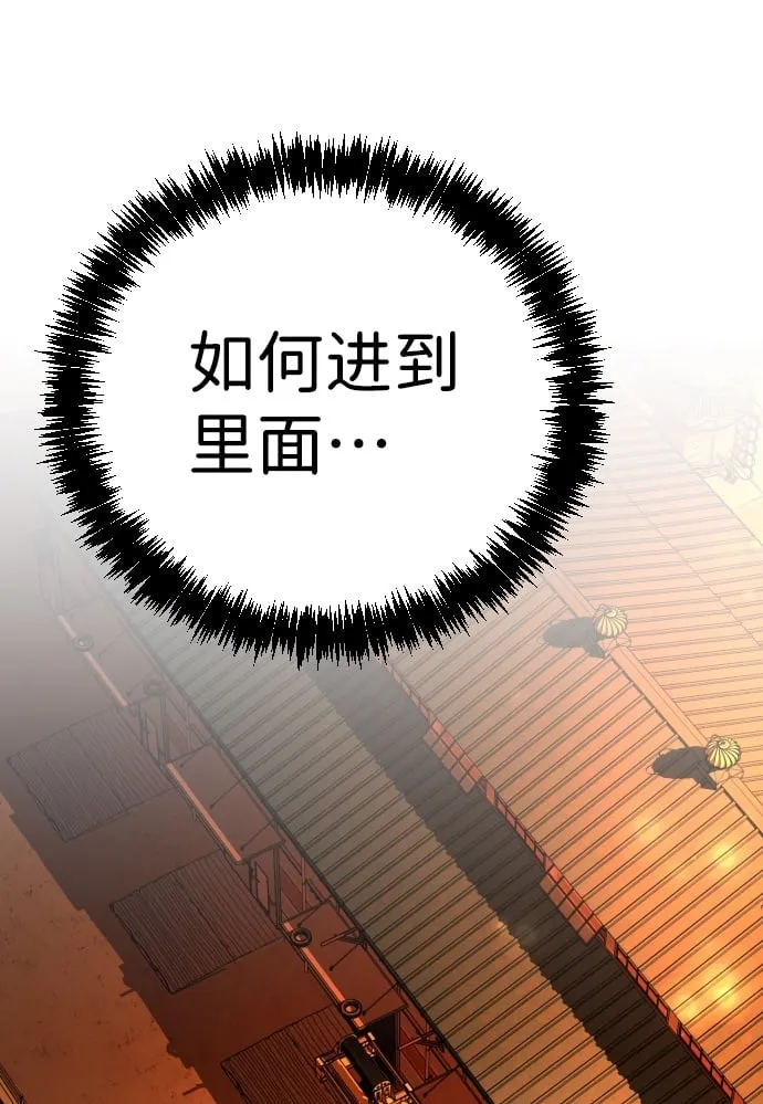 第18话 第100页
