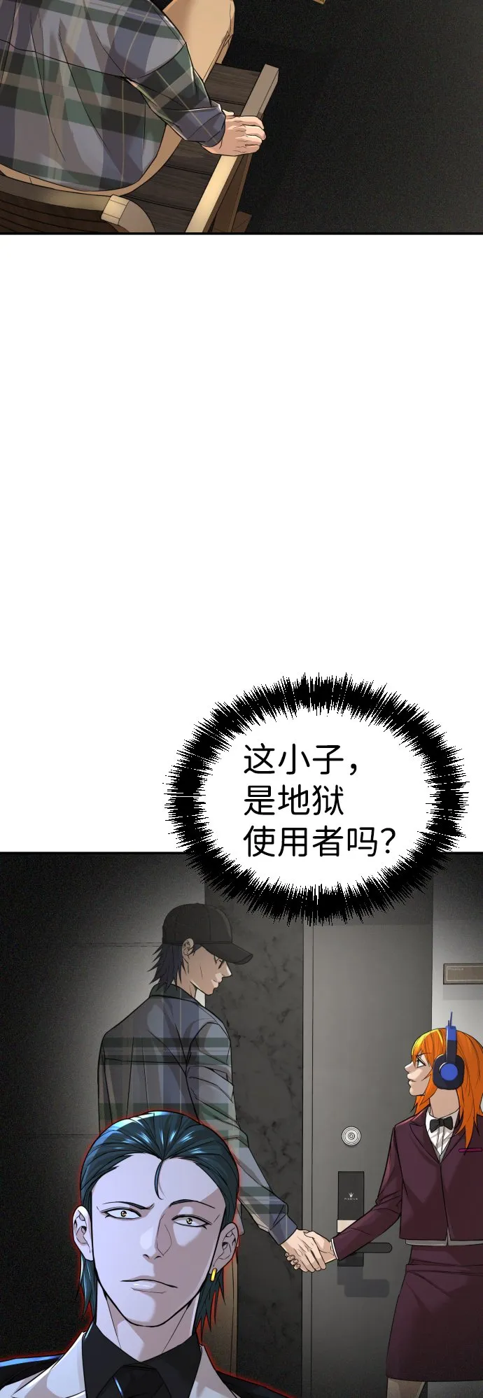 第16话 第9页
