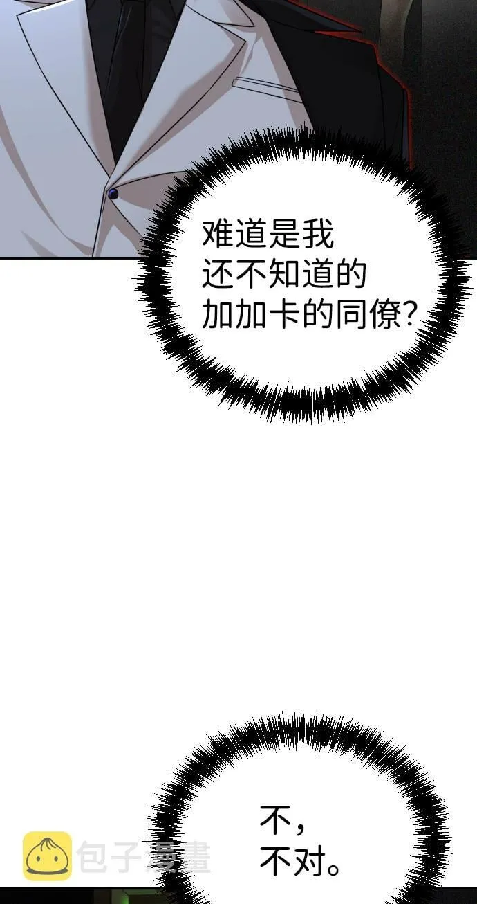 第16话 第10页