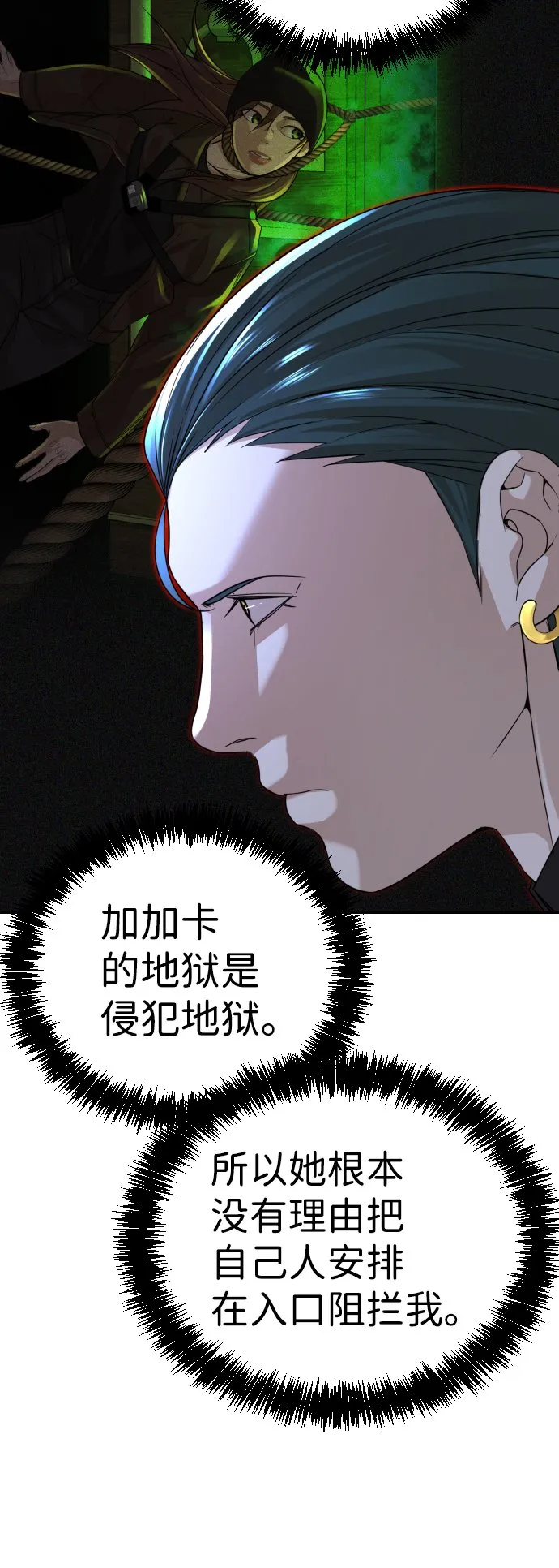 第16话 第11页