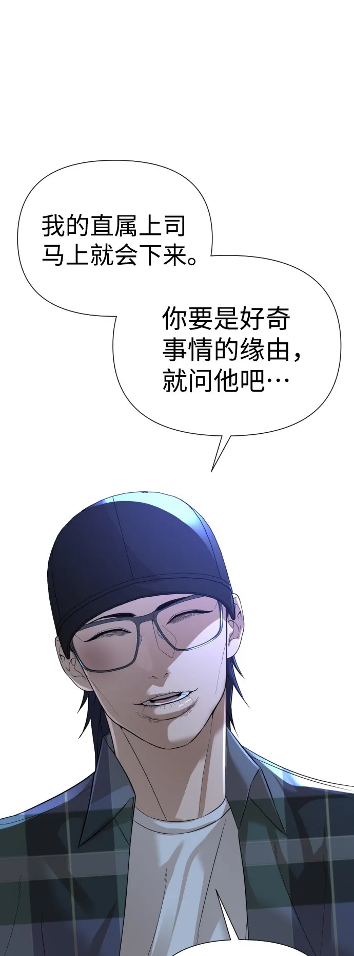 第16话 第39页