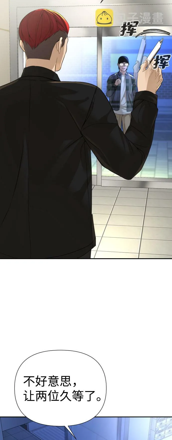第16话 第42页