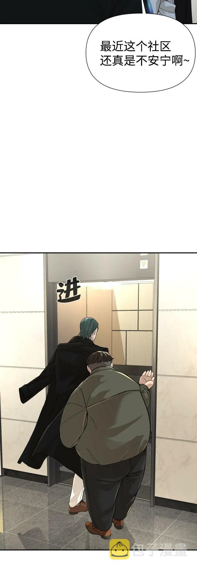 第16话 第46页