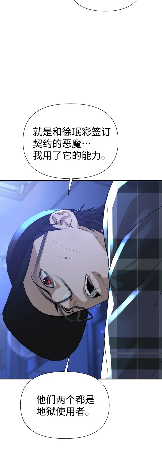 第16话 第48页