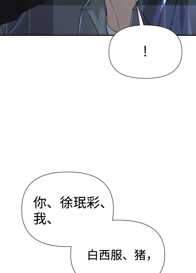 第16话 第51页