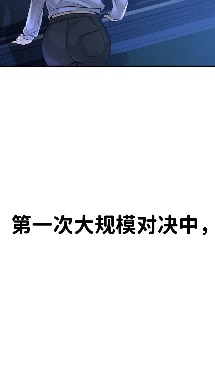 第16话 第55页
