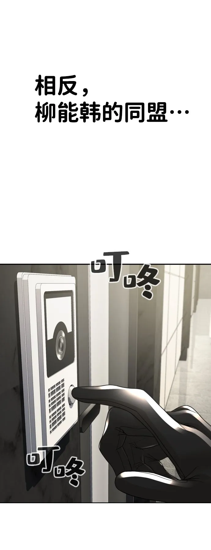 第16话 第58页