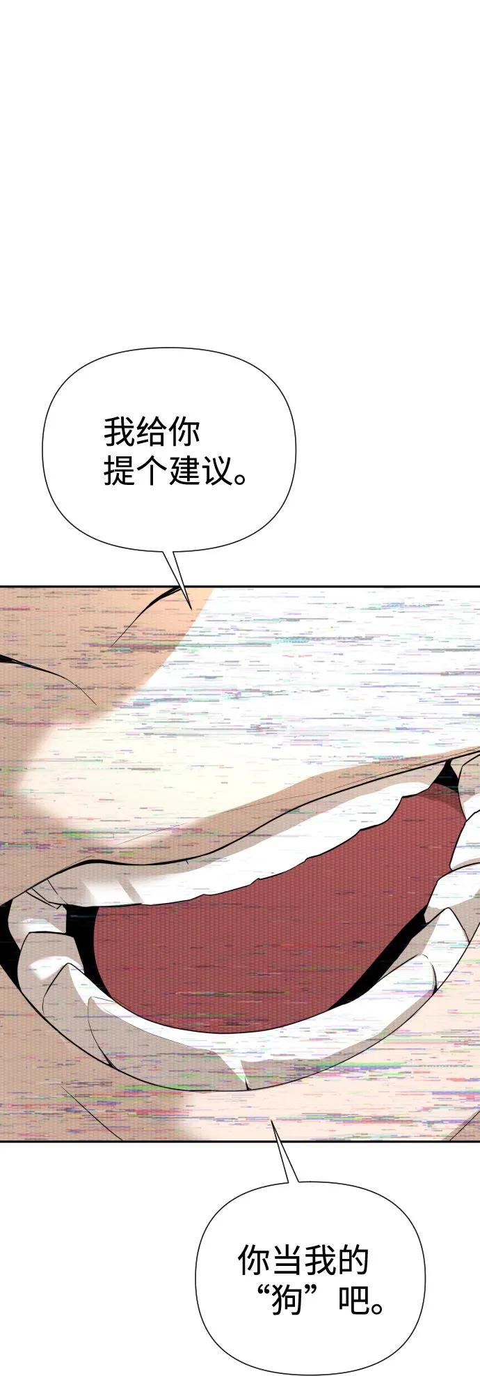 第16话 第60页