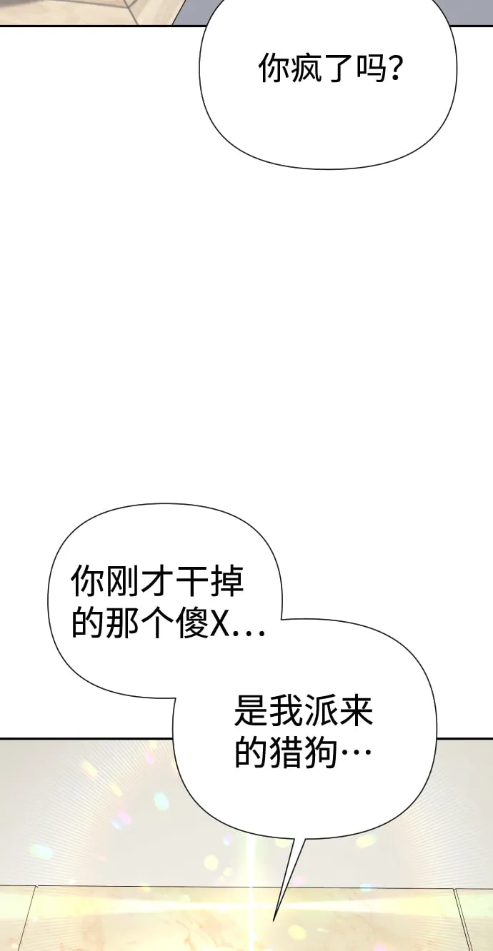第16话 第62页