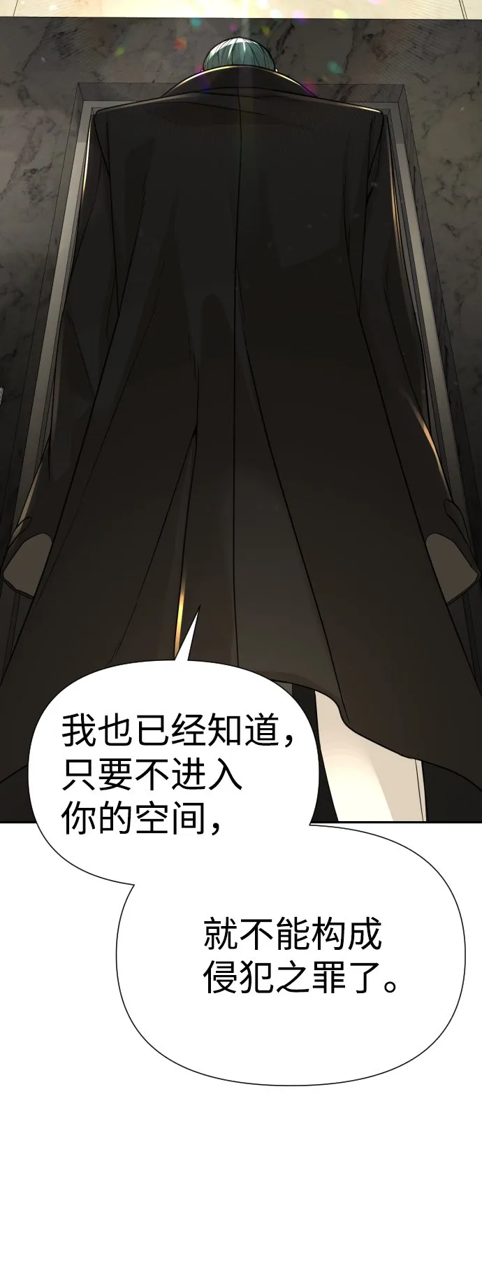 第16话 第63页