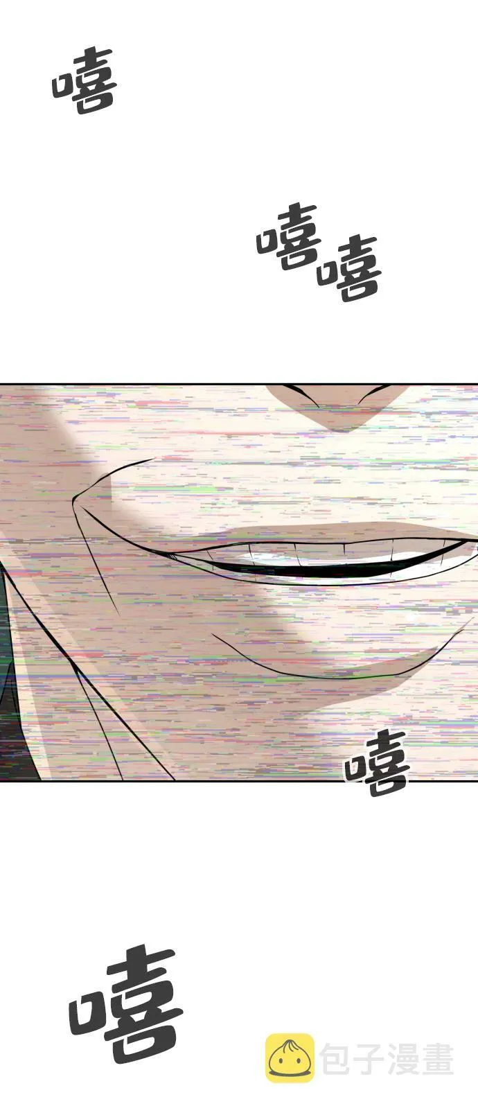 第16话 第64页