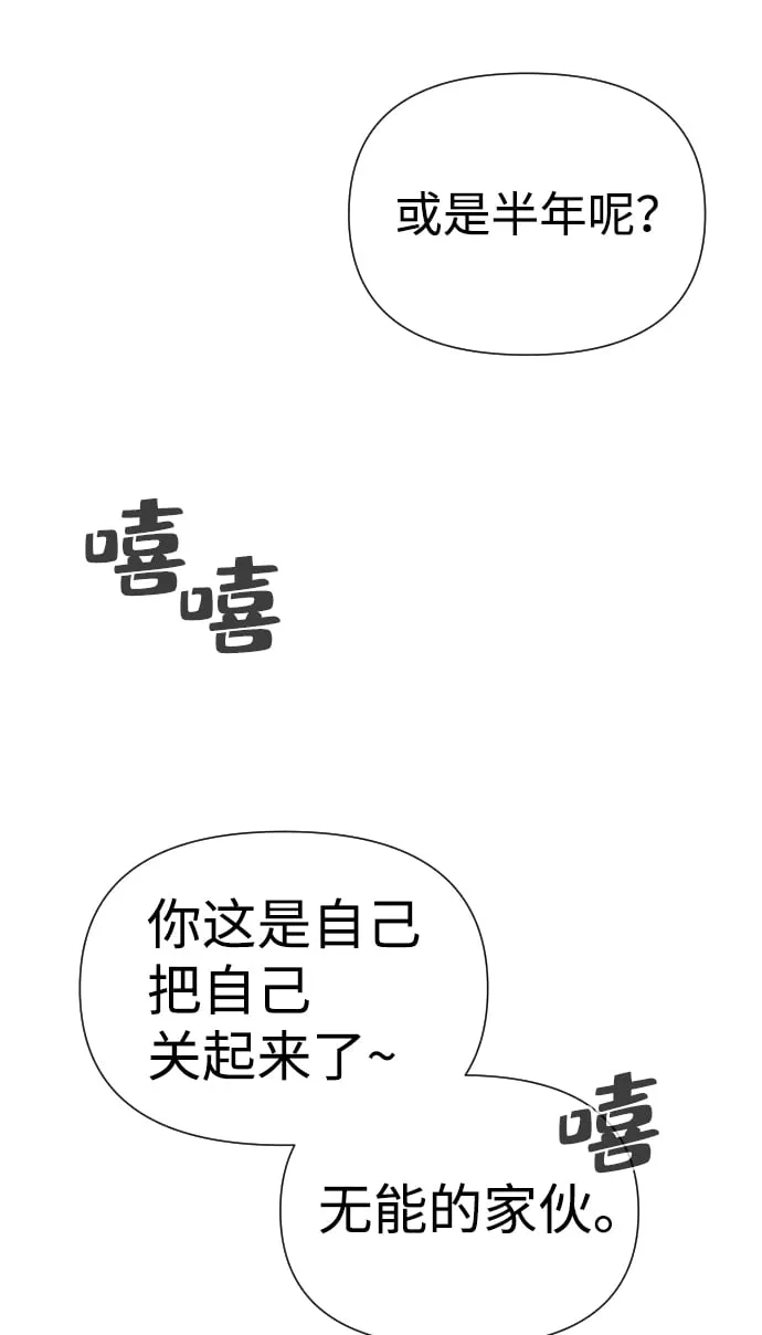 第16话 第72页