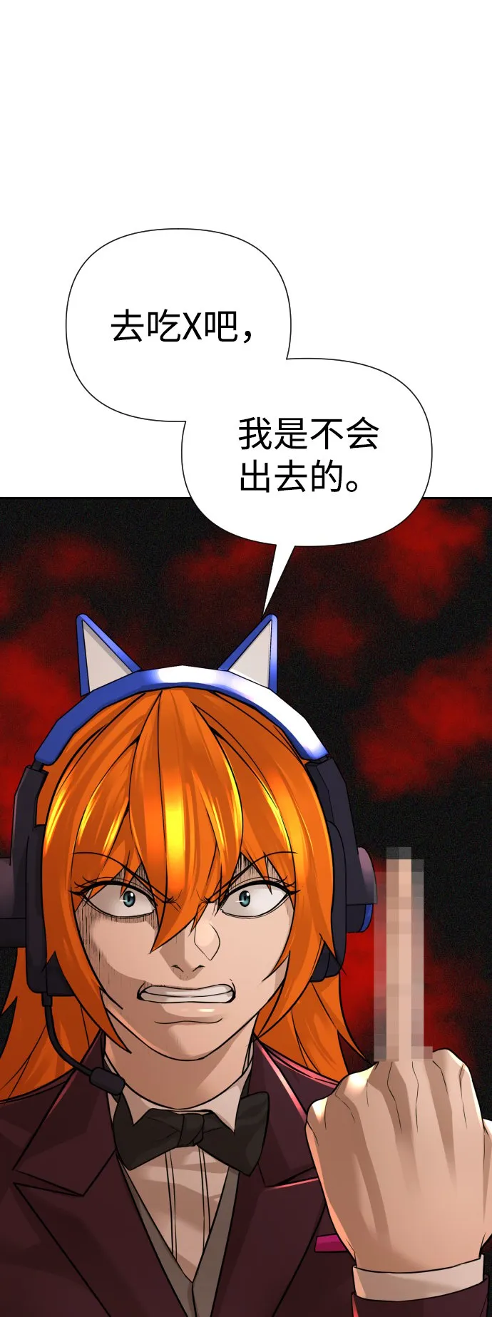 第16话 第76页