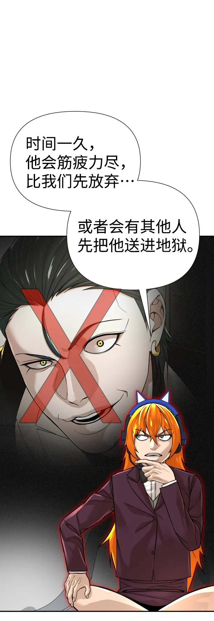 第16话 第84页