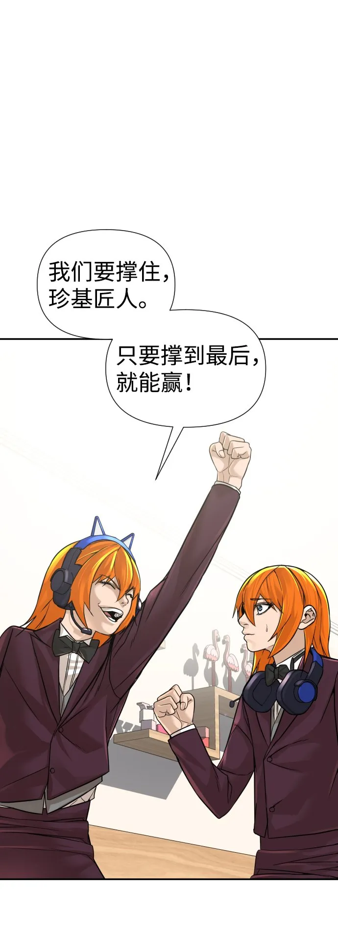 第16话 第85页
