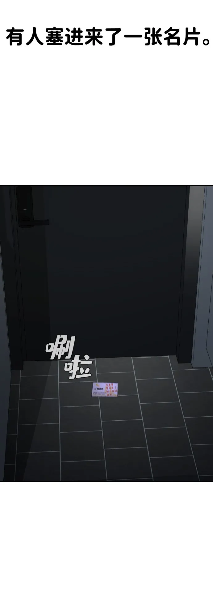 第16话 第94页
