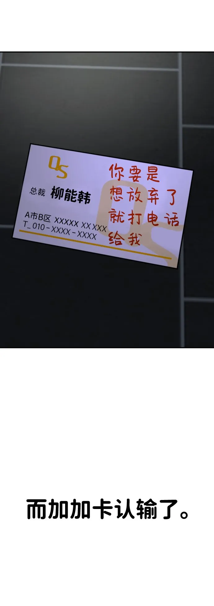 第16话 第95页