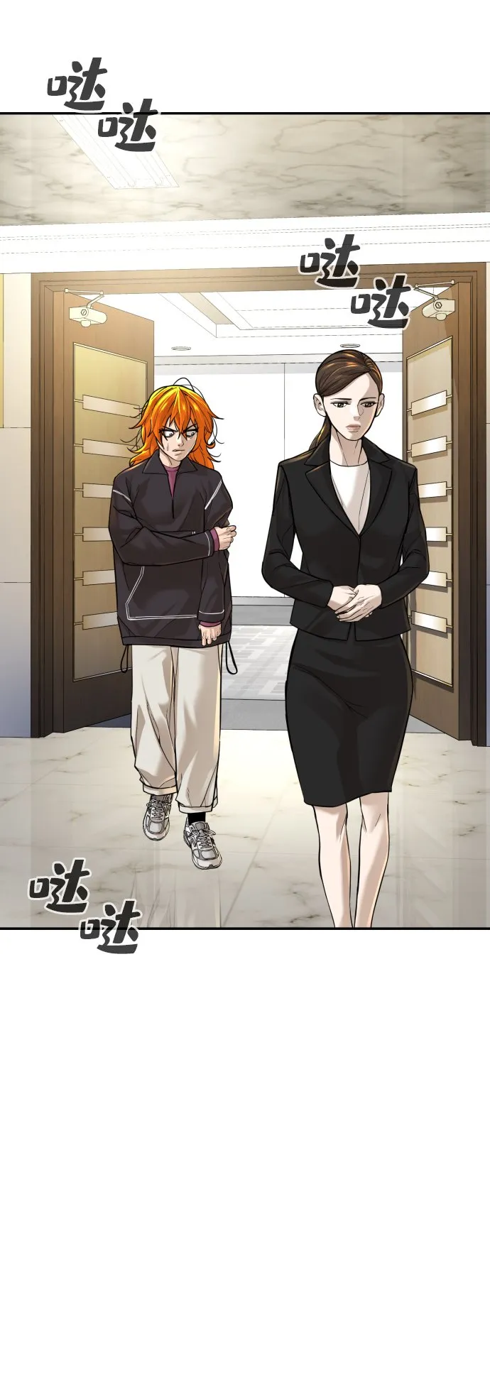 第16话 第99页