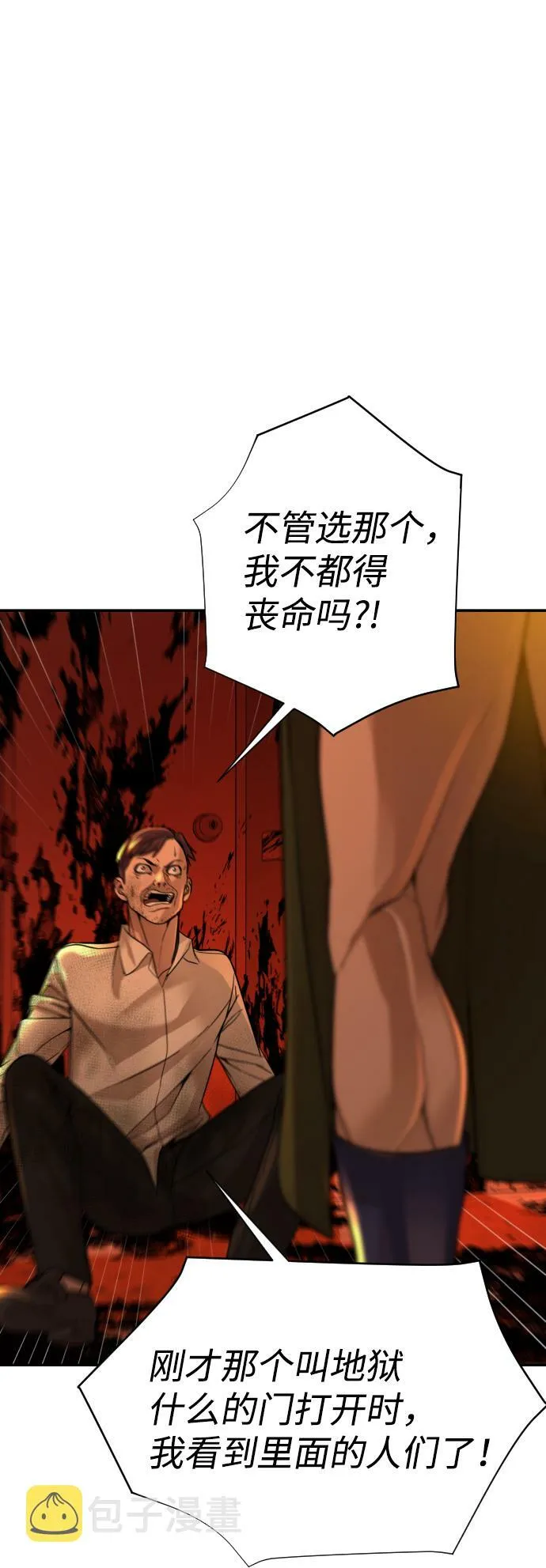 第17话 第9页