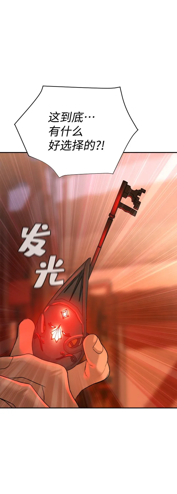 第17话 第10页