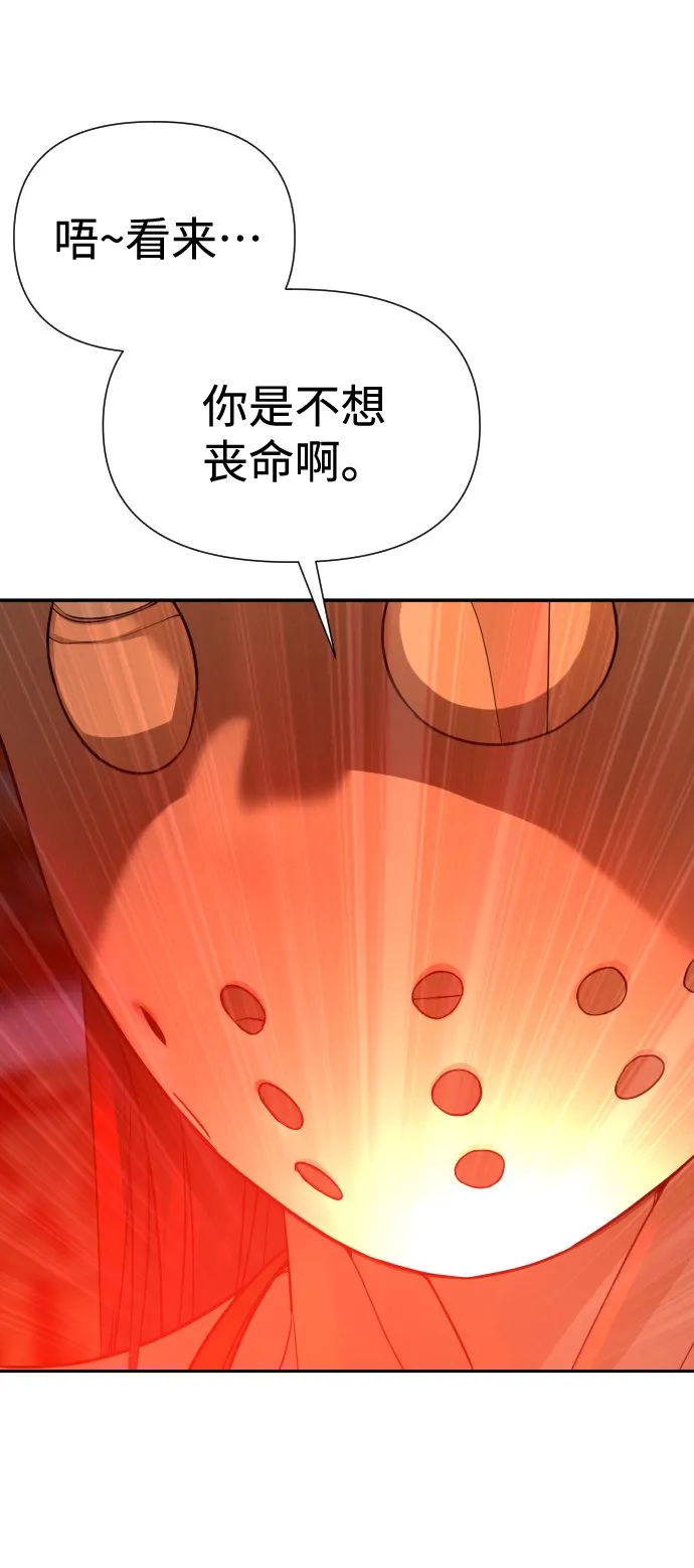 第17话 第11页
