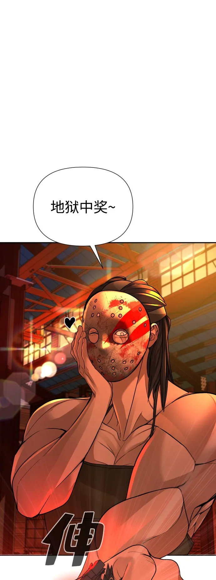 第17话 第12页